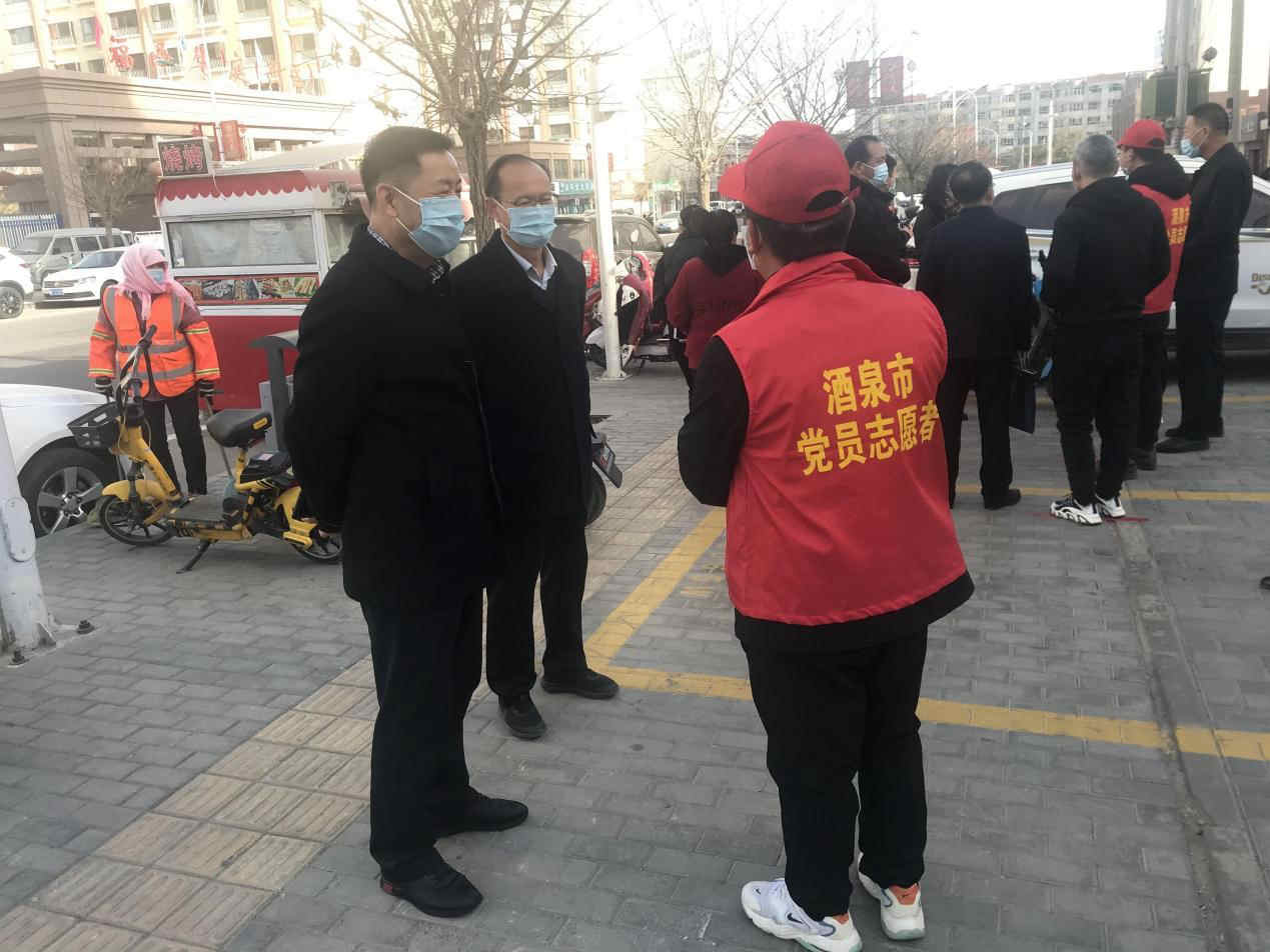 馬宗?？赐繂?wèn)疫情防控一線黨員職工