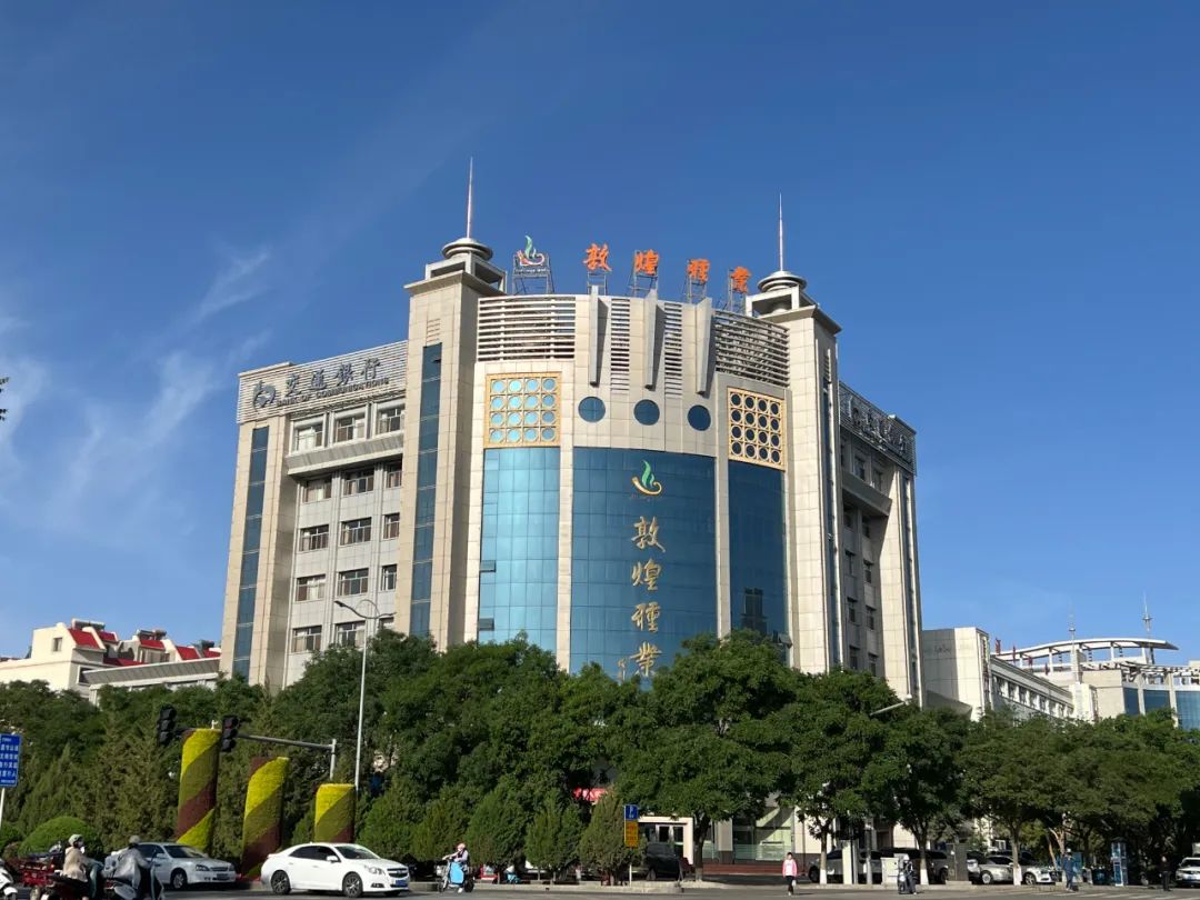 喜訊！敦煌種業(yè)獲批企業(yè)技能人才自主評(píng)價(jià)資質(zhì)