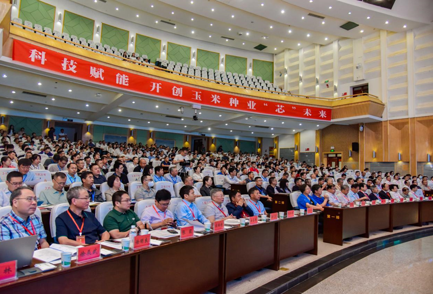 匯聚種業(yè)同仁　共襄振興大業(yè) —— 敦煌種業(yè)等單位承辦召開2023年全國玉米遺傳育種學(xué)術(shù)研討會(huì)