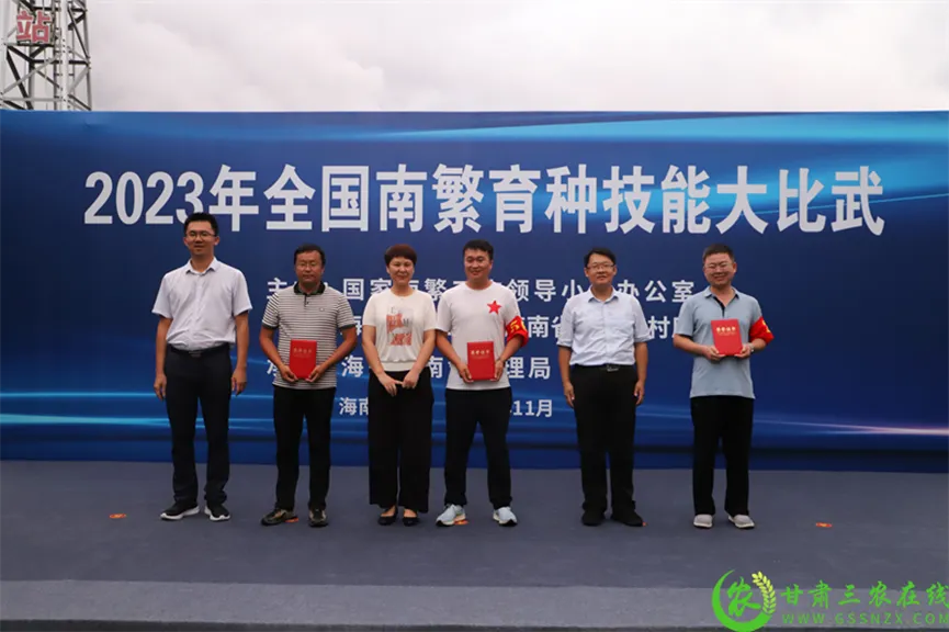 喜報(bào)！首屆全國(guó)南繁育種技能大比武活動(dòng)在海南舉行 敦煌種業(yè)選手分別在競(jìng)賽中獲得一、二等獎(jiǎng)